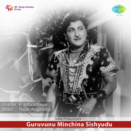 Guruvunu Minchina Sishyudu Songs