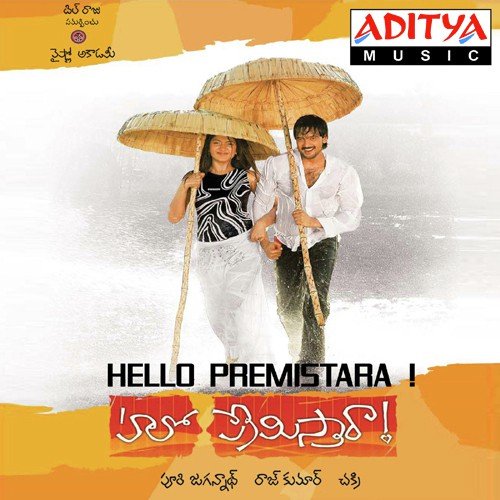 Hello Premistaraa Songs