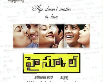 High School Telugu Songs