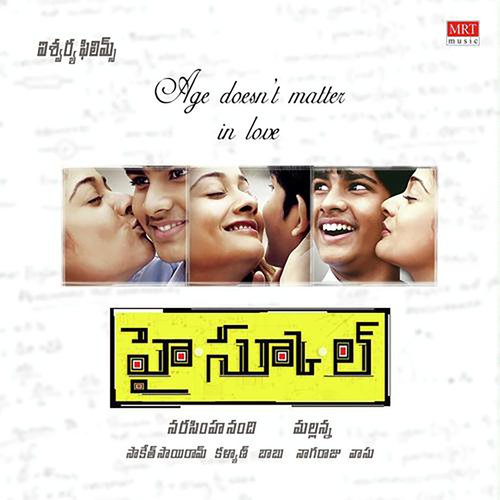 High School Telugu Songs