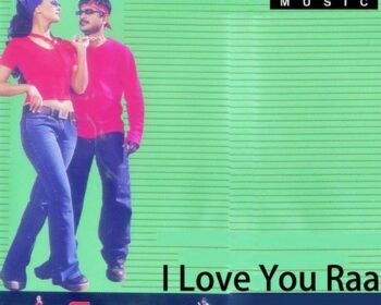 I Love You Raa Movie Songs