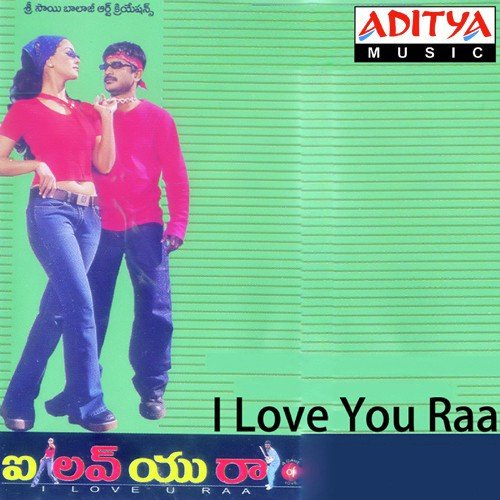 I Love You Raa Movie Songs