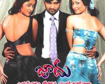 Jadoo Songs