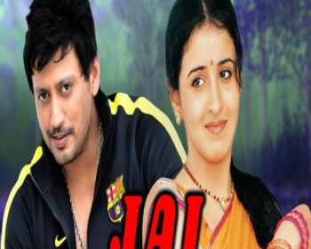 Jai Movie Songs