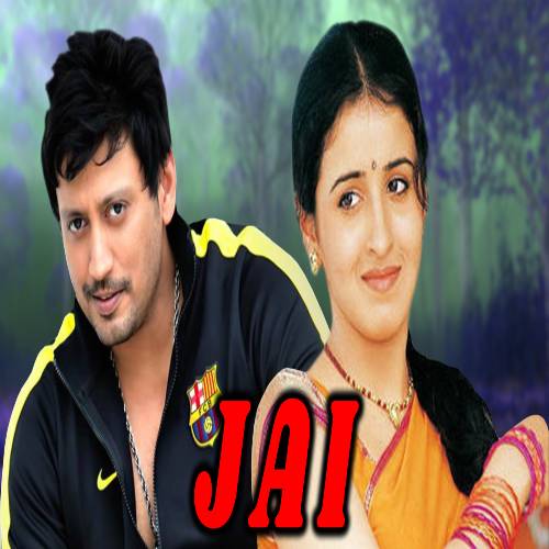 Jai Movie Songs