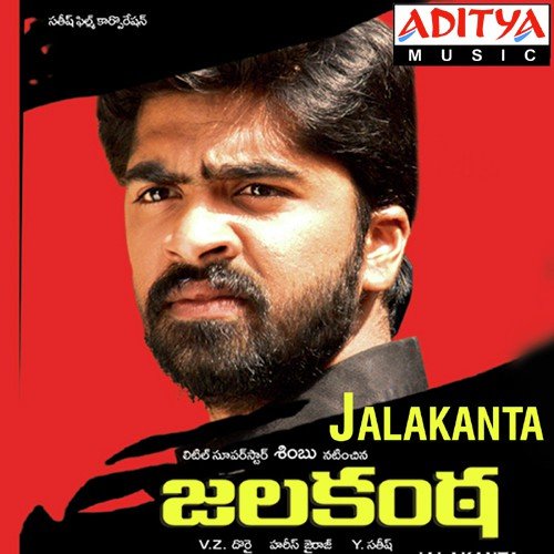 Jalakanta Songs