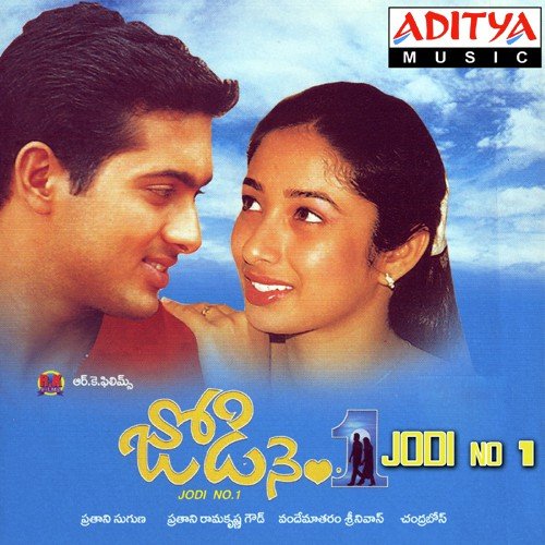 Jodi No.1 Naa Songs