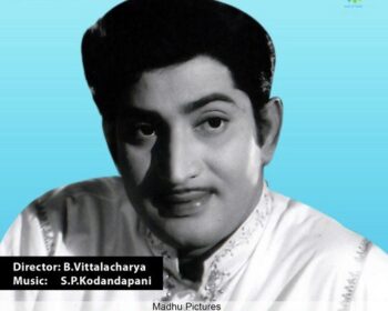 Jwala Dweepa Rahasyam Songs
