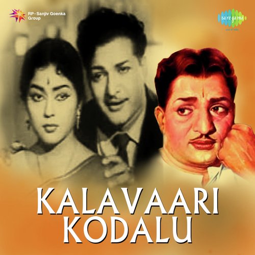 Kalavaari Kodalu Songs