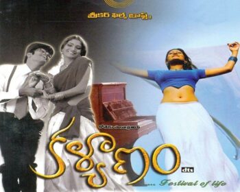 Kalyanam Mp3 Songs