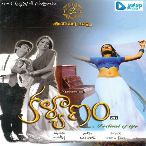 Kalyanam Mp3 Songs