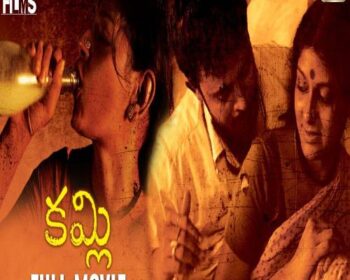 Kamli Movie Songs