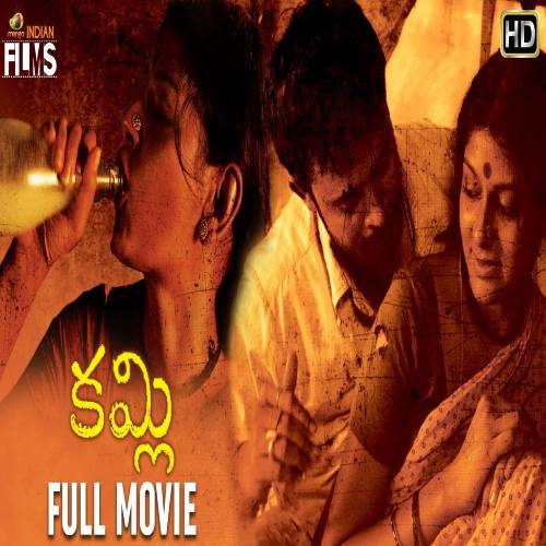 Kamli Movie Songs