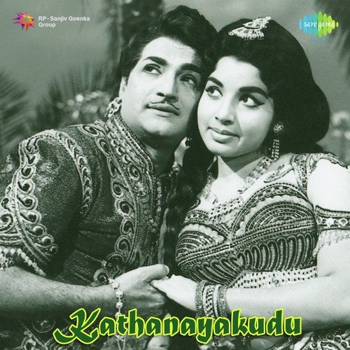 Kathanayakudu Songs