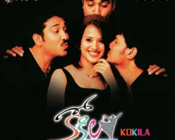 Kokila Movie Songs