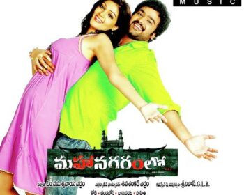 Mahanagaram Lo Songs