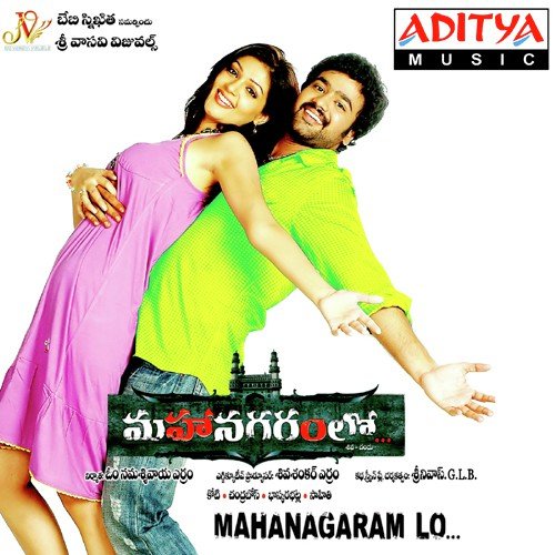 Mahanagaram Lo Songs
