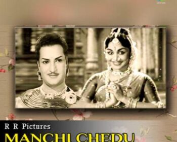 Manchi Chedu Songs