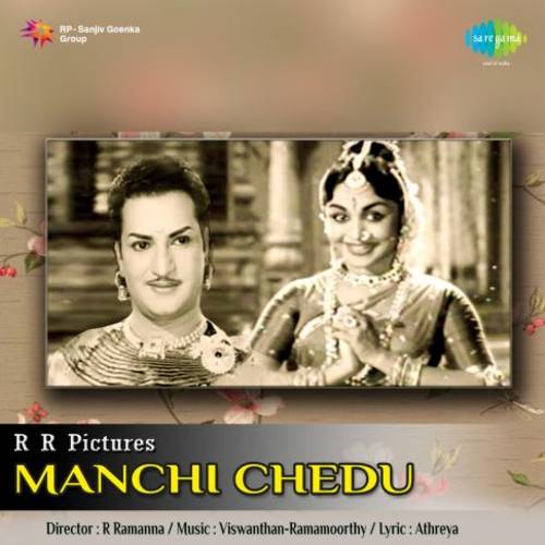 Manchi Chedu Songs