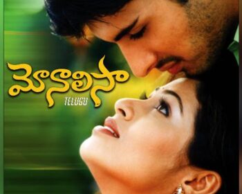 Monalisa Songs