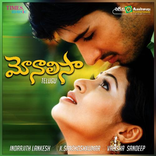 Monalisa Songs
