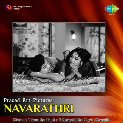 Navarathri Songs