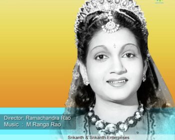 Paga Pattina Paduchu Songs