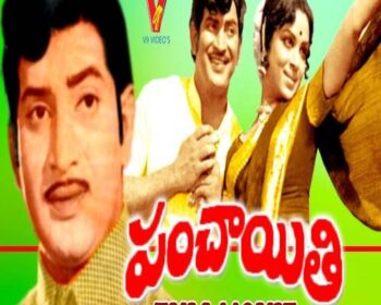 Panchayathi Naa Songs