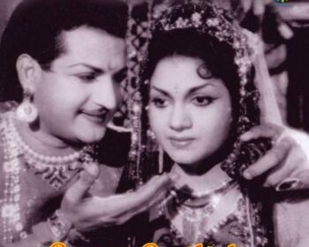 Paruvu Prathishta Songs