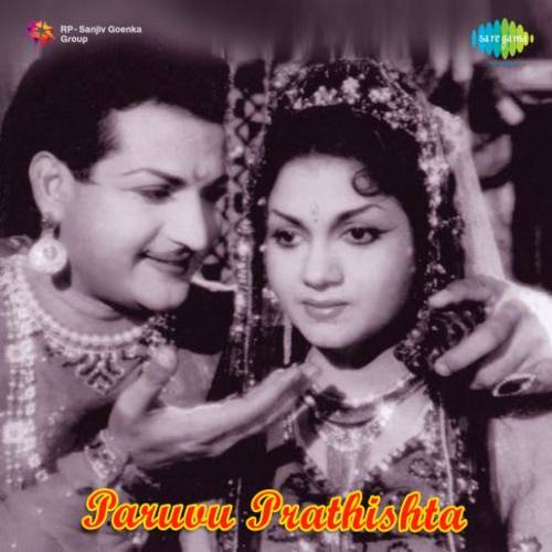 Paruvu Prathishta Songs