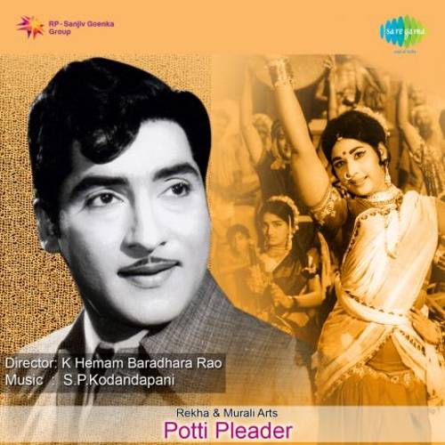Potti Pleader Songs