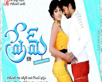 Prem Naa Songs