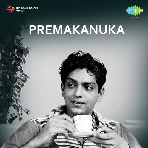 Prema Kaanuka Songs