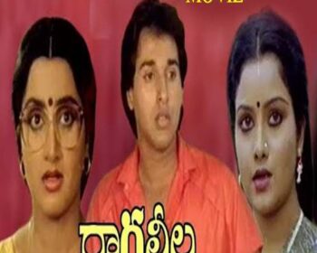Raagaleela Songs