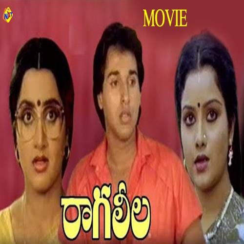 Raagaleela Songs