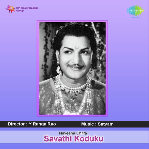 Savati Koduku Songs