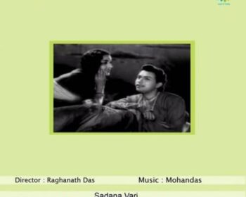 Thobuttuvulu Songs