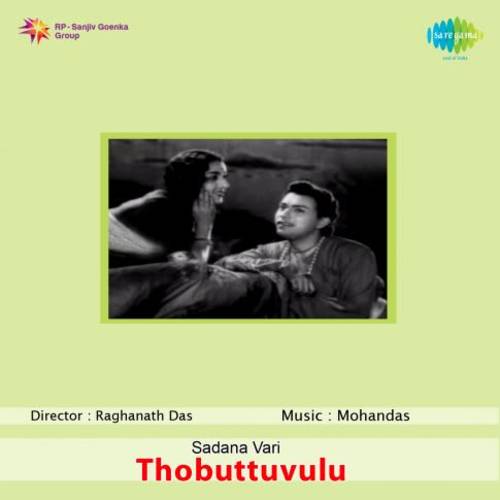 Thobuttuvulu Songs