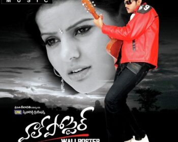 Wall Poster Songs