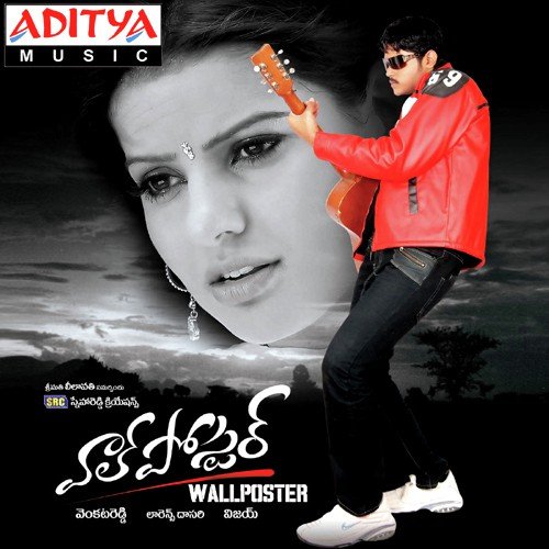 Wall Poster Songs