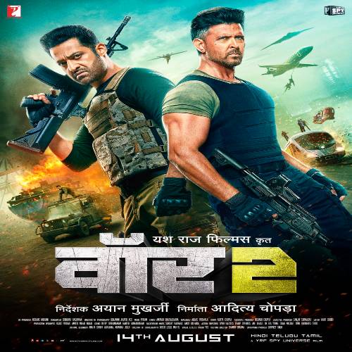 War 2 Hindi Songs