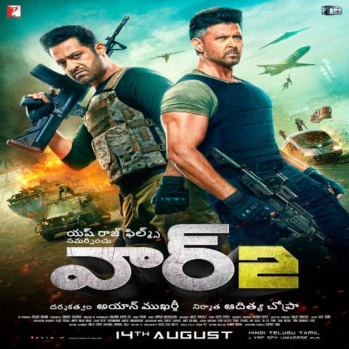 War 2 Telugu Songs