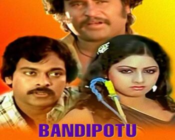Bandipotu Simham Songs
