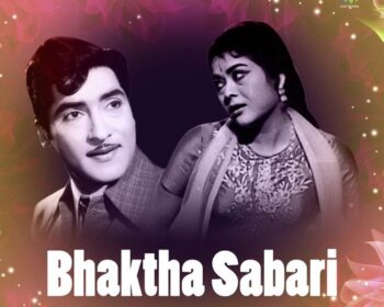 Bhakta Sabari Songs
