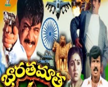 Bharatha Maatha Songs