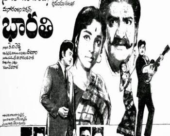 Bharathi Movie Songs