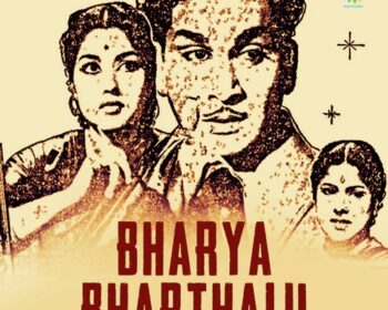 Bharya Bharthalu Songs