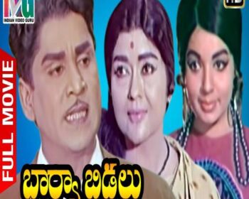 Bharya Biddalu Songs