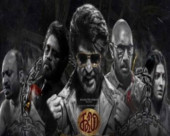Coolie Tamil Songs