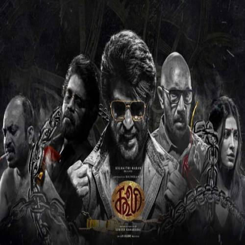 Coolie Tamil Songs